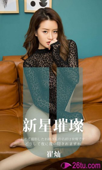 声临其境第二季