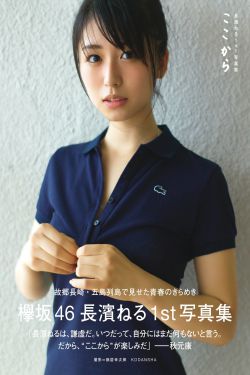 啦啦啦视频在线视频免费观看7