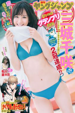 吞噬星空在线观看全集免费播放67集