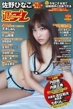 铁娘子迅雷下载